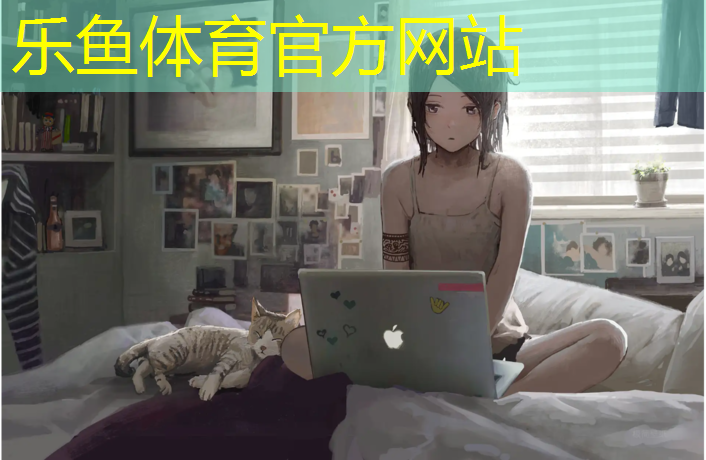 <strong>乐鱼体育,球场塑胶跑道工程建设</strong>