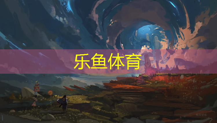 <strong>leyu·乐鱼(中国)体育官方网站,南京健身塑胶跑道报价明细</strong>