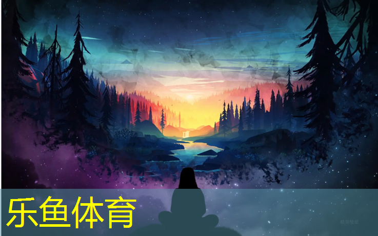 乐鱼体育,白城塑胶跑道怎么施工