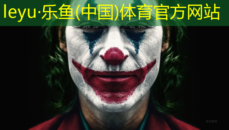 <strong>乐鱼体育,和田塑胶跑道地坪涂装</strong>