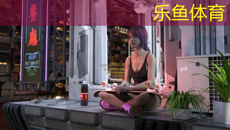 <strong>乐鱼体育,宽甸二高塑胶跑道</strong>