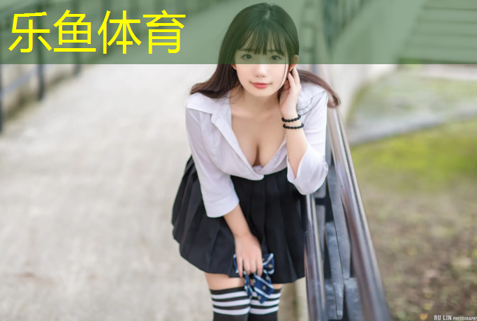 <strong>乐鱼体育官方网站,宿州小区塑胶跑道价位</strong>