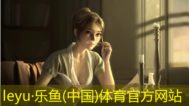 <strong>leyu·乐鱼(中国)体育官方网站,西城阁塑胶跑道</strong>