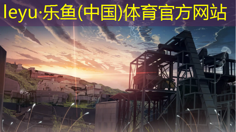 leyu·乐鱼(中国)体育官方网站,乒乓球台打啥腻子