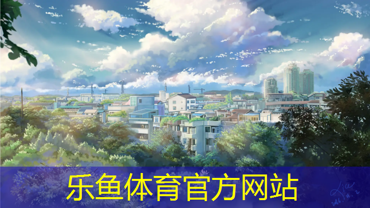 <strong>乐鱼体育官方网站,乒乓球台哪有</strong>