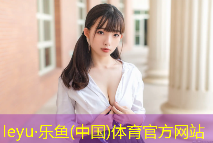 <strong>乐鱼体育,乒乓球台掉漆修复</strong>