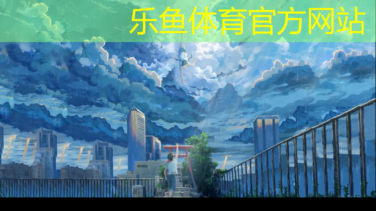 leyu·乐鱼(中国)体育官方网站,汕尾全塑型塑胶跑道材料