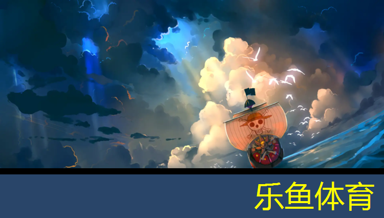 乐鱼体育官方网站,颜料弄塑胶跑道