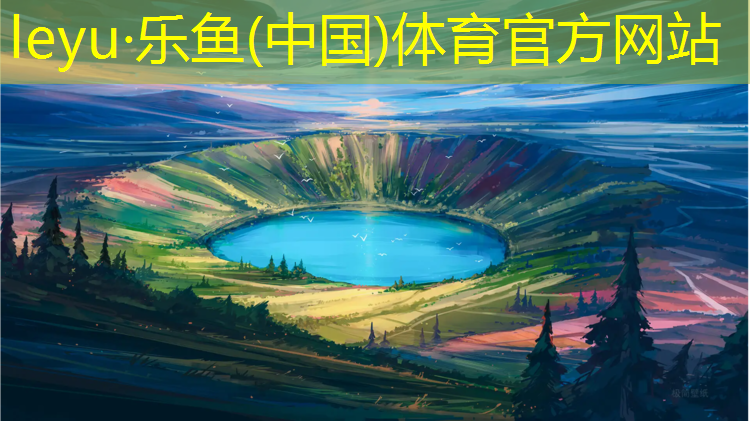 <strong>乐鱼体育,家用室外乒乓球台推荐哪种</strong>