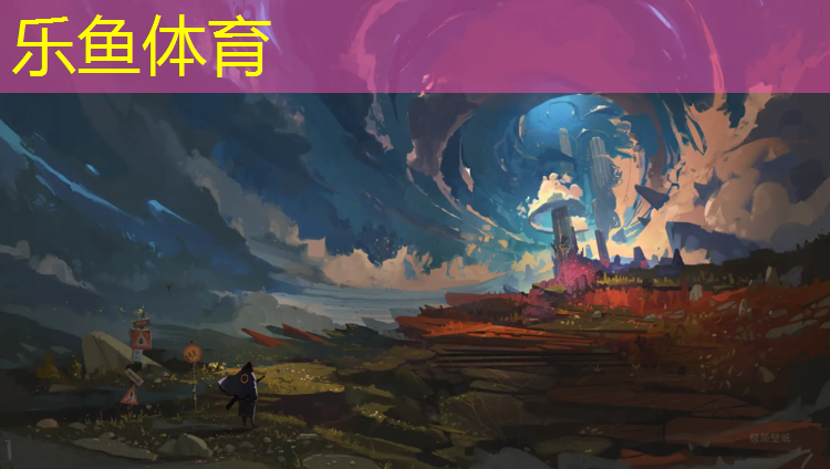 <strong>乐鱼体育,宁安一中塑胶跑道</strong>