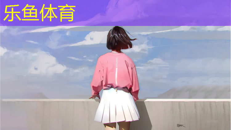 <strong>乐鱼体育官方网站,塑胶跑道府谷</strong>