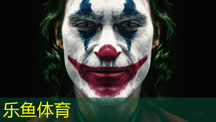 leyu·乐鱼(中国)体育官方网站,塑胶跑道维修请示