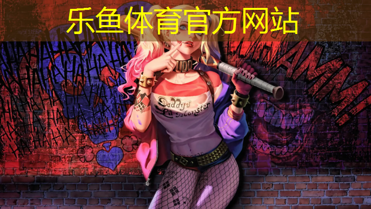 <strong>乐鱼体育官方网站,南充室外复合塑胶跑道材料</strong>