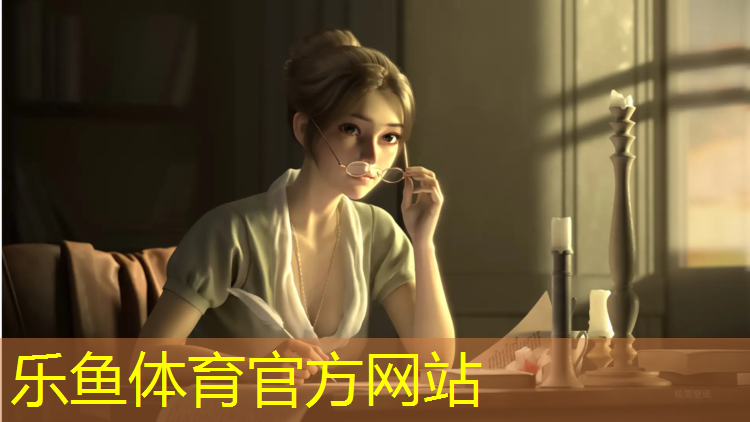 乐鱼体育,塑胶跑道安全提示