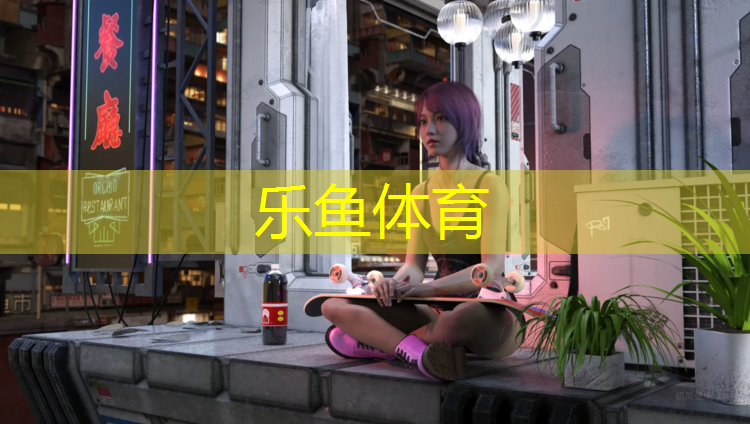 <strong>乐鱼体育,怒江塑胶跑道操场多少米_</strong>
