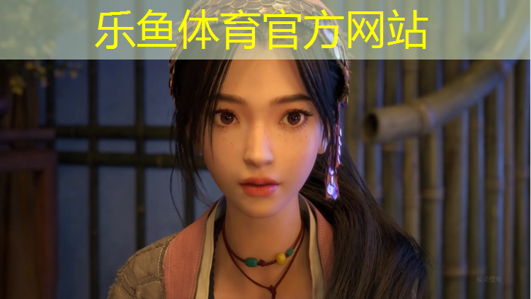 乐鱼体育,塑胶跑道宾馆效果图