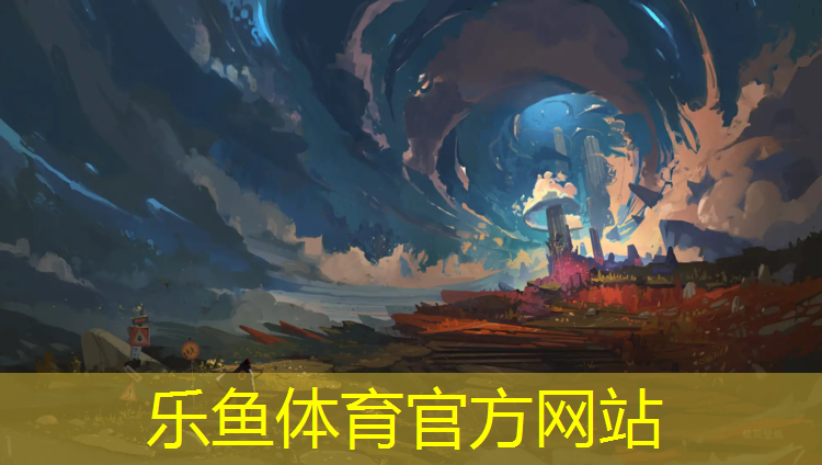 <strong>乐鱼体育官方网站,嘉兴景观塑胶跑道价格</strong>