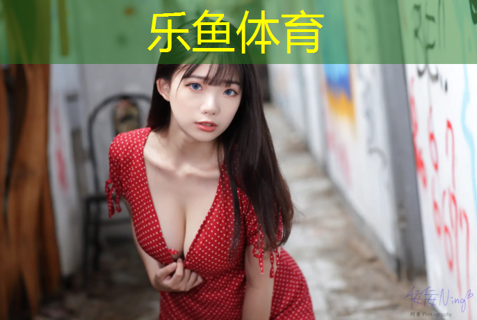 <strong>leyu·乐鱼(中国)体育官方网站,滁州专业塑胶跑道报价表</strong>