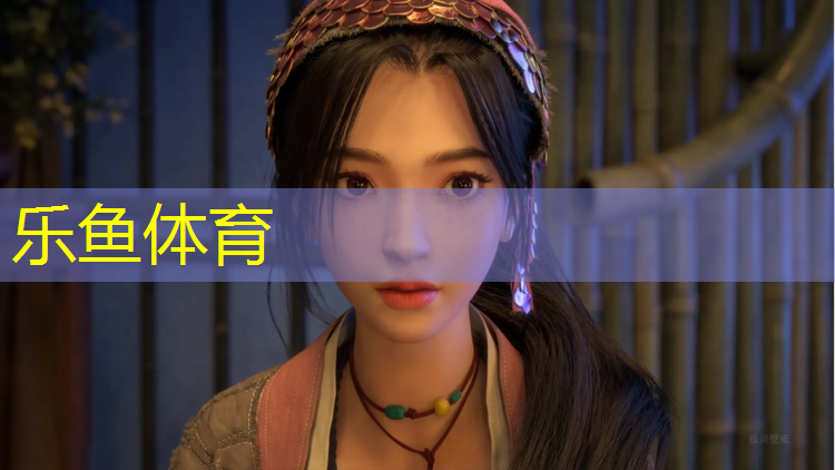 leyu·乐鱼(中国)体育官方网站,洛阳塑胶跑道材料价格