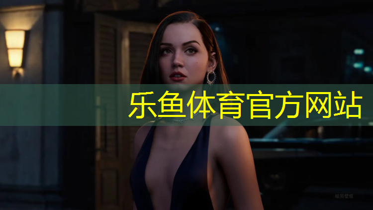 <strong>乐鱼体育,修文操场塑胶跑道造价</strong>