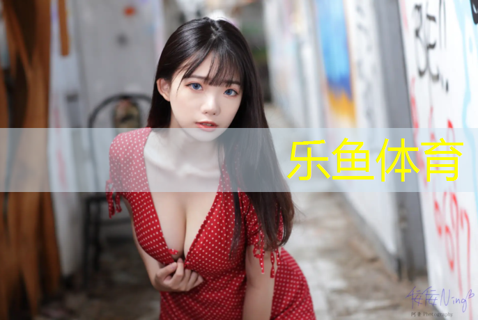 <strong>乐鱼体育官方网站,体操服加胸垫怎么缝</strong>