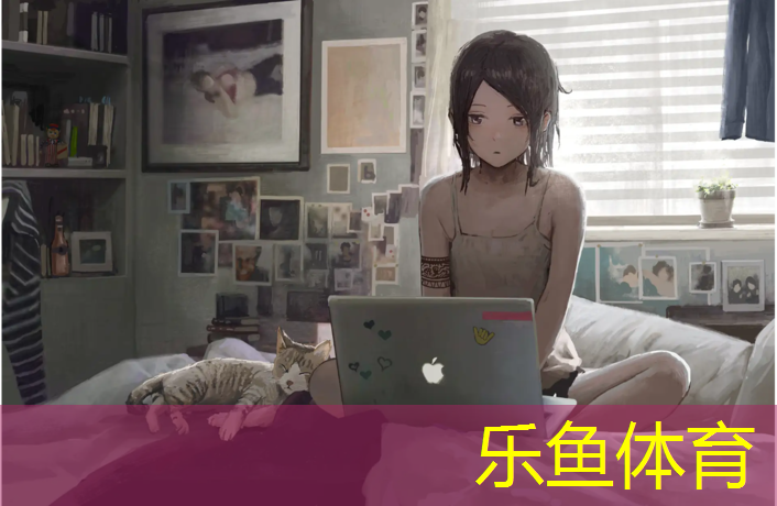 leyu·乐鱼(中国)体育官方网站,远洋体育塑胶跑道几种做法