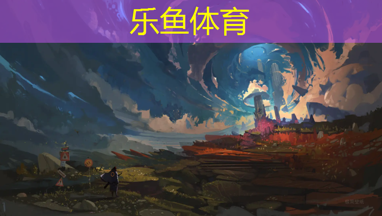 <strong>乐鱼体育,乐清校园塑胶跑道施工</strong>