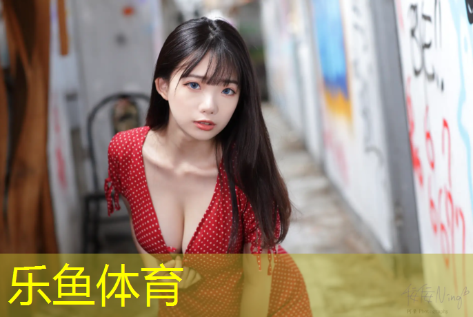乐鱼体育,塑胶跑道在最后铺吗_