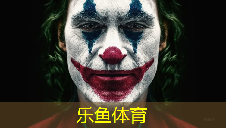leyu·乐鱼(中国)体育官方网站,体育课利用体操垫