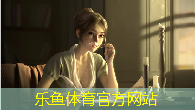 乐鱼体育,塑胶跑道弹性垫价格多少_