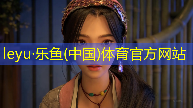 乐鱼体育,塑胶跑道沥青砂配合比