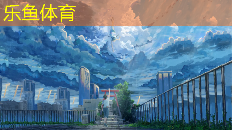 <strong>leyu·乐鱼(中国)体育官方网站,青海室外塑胶跑道报价表</strong>