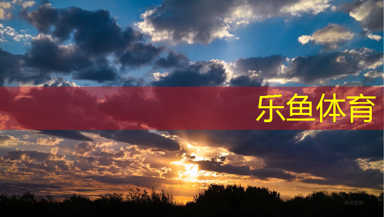 <strong>乐鱼体育官方网站,体操垫当球门</strong>