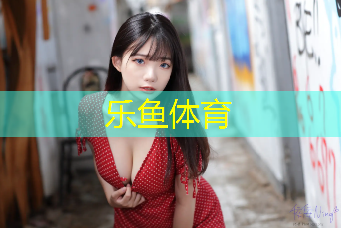 <strong>leyu·乐鱼(中国)体育官方网站,塑胶跑道主要指标</strong>