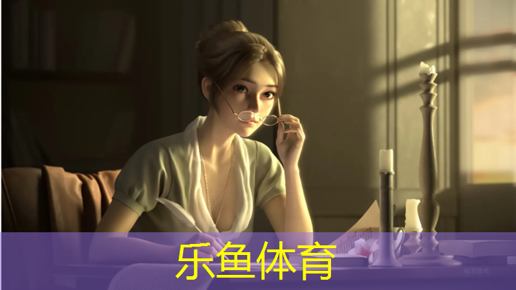 乐鱼体育官方网站,常德塑胶跑道定制价格
