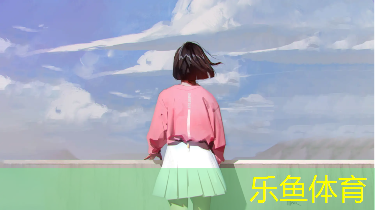 <strong>乐鱼体育官方网站,塑胶跑道小区怎么样_</strong>