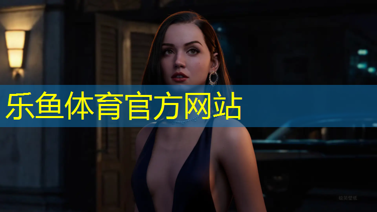 <strong>乐鱼体育官方网站,琼海塑胶跑道报价</strong>
