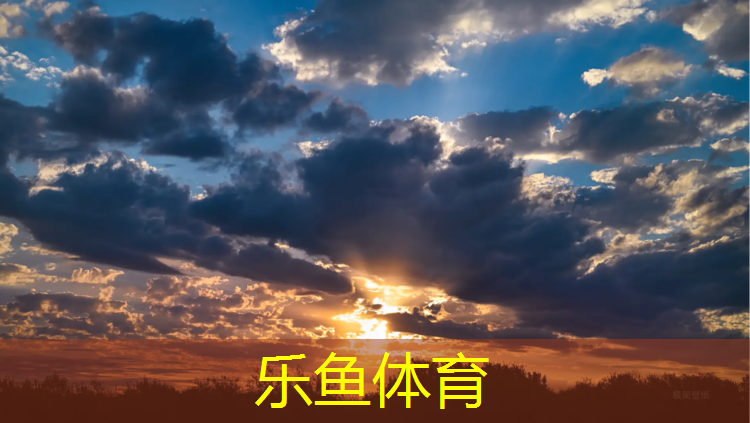 leyu·乐鱼(中国)体育官方网站,本溪学校塑胶跑道安装