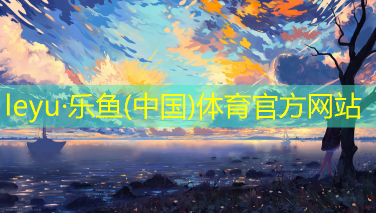 家用跑步机跑步有用