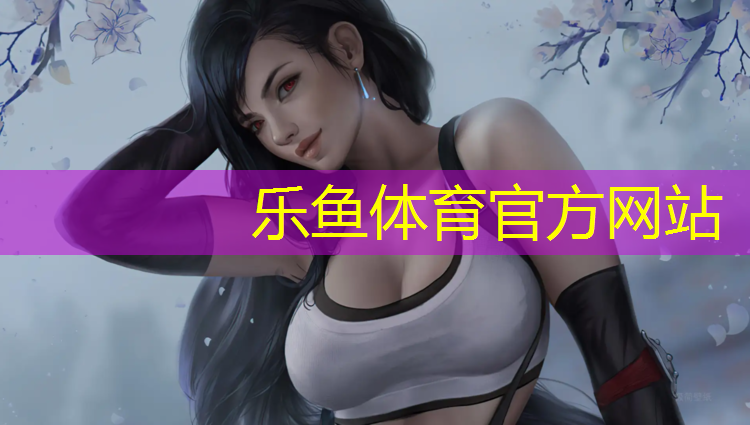 瑜伽垫子什么材质的好些