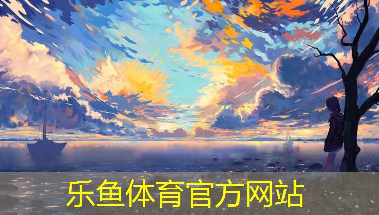 塑胶跑道图高清