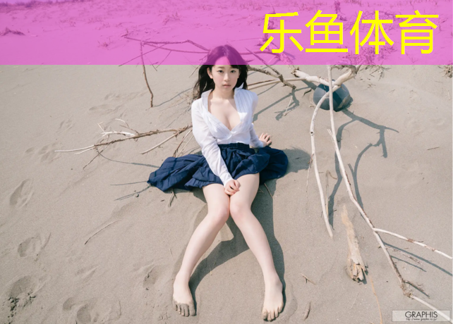 塑胶跑道怎么介绍
