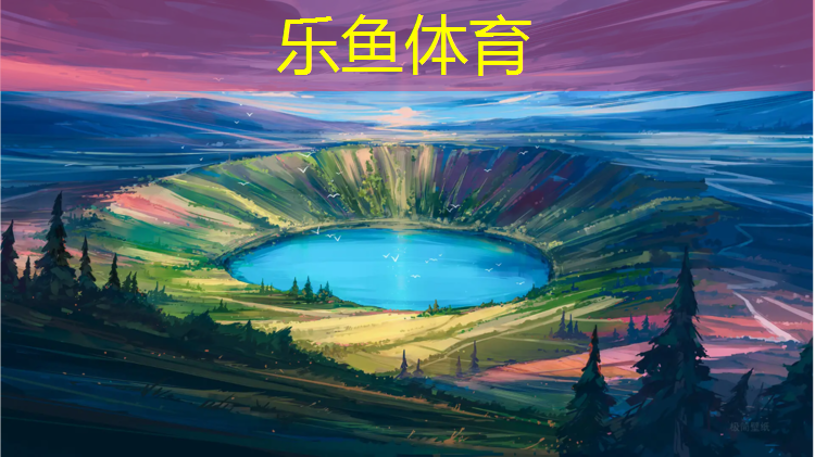 塑胶跑道临平