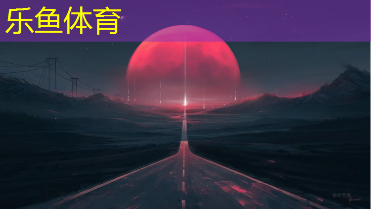 鹰潭塑胶跑道报价