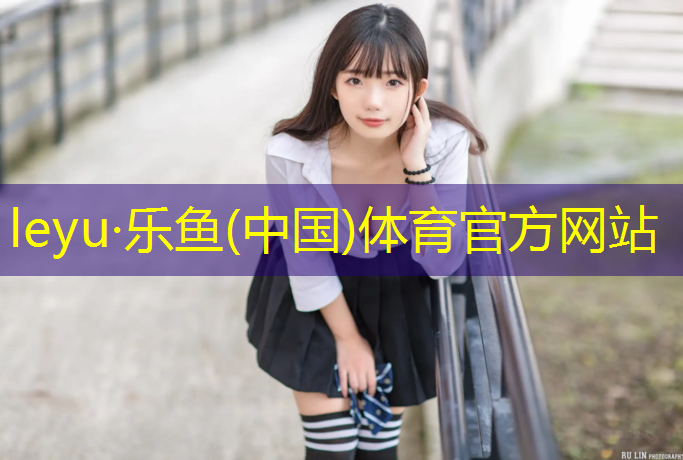 淮安聚氨酯塑胶跑道