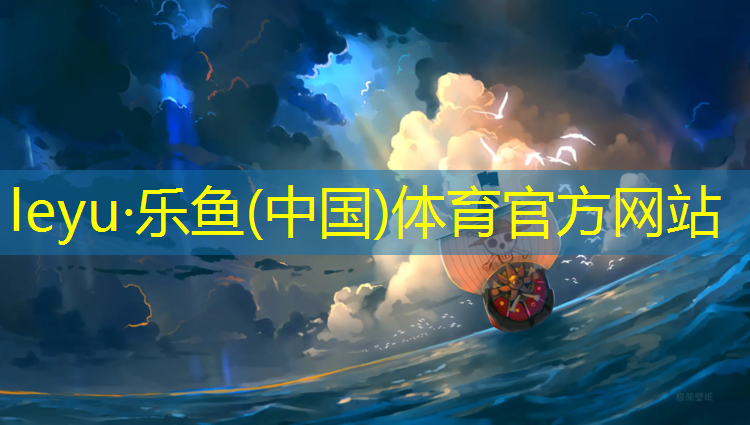 平凉幼儿园塑胶跑道施工