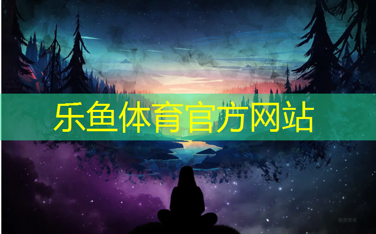 采购塑胶跑道参数