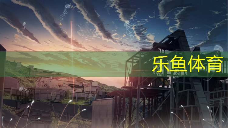 西昌全塑型塑胶跑道