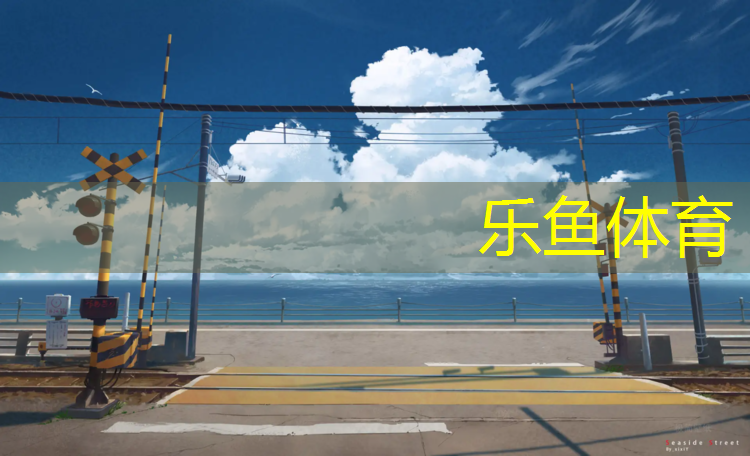 跆拳道的护具在哪_