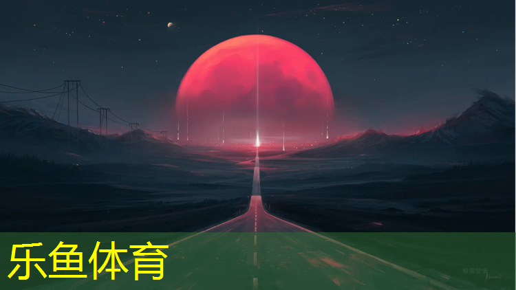 塑胶跑道好句